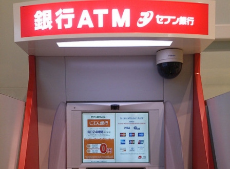 銀行のキャッシュカードで口座番号と支店名が分かる見方を説明:通帳